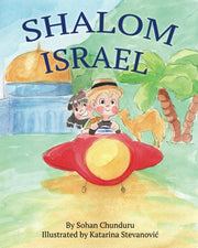 Shalom Israel