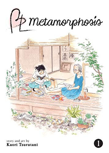 Metamorphose no Engawa Vol. 1 (BL Metamorphosis)