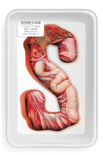 S (Paperback) (Ring Trilogy)