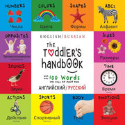 The Toddler's Handbook: Bilingual (English / Russian) (?????????? / ???????) Numbers, Colors, Shapes, Sizes, ABC Animals, Opposites, and Sounds, with over 100 Words that every Ki