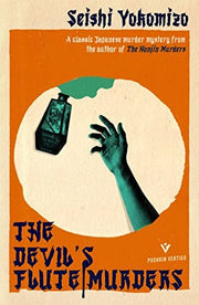 The Devil's Flute Murders (Detective Kindaichi Mysteries)