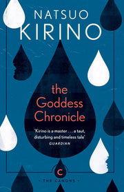 The Goddess Chronicle: by Natsuo Kirino (Canons)