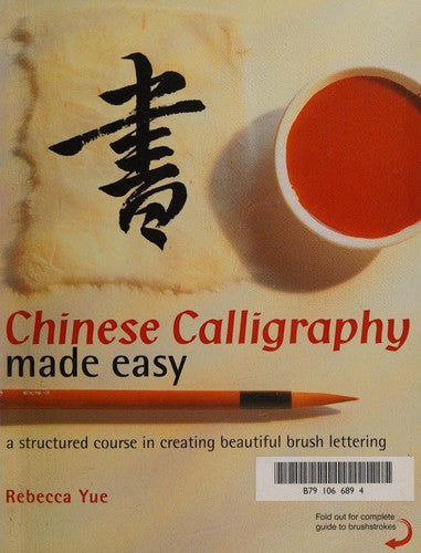 Chinese Calligraphy Made Easy: A Structured Course in Creating Beautiful Brush Lettering