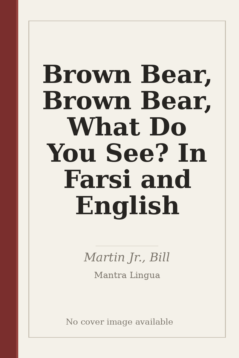 Brown Bear, Brown Bear, What Do You See? In Farsi and English - no cover image available