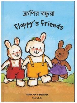 Floppy's Friends