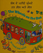 Wheels on the Bus