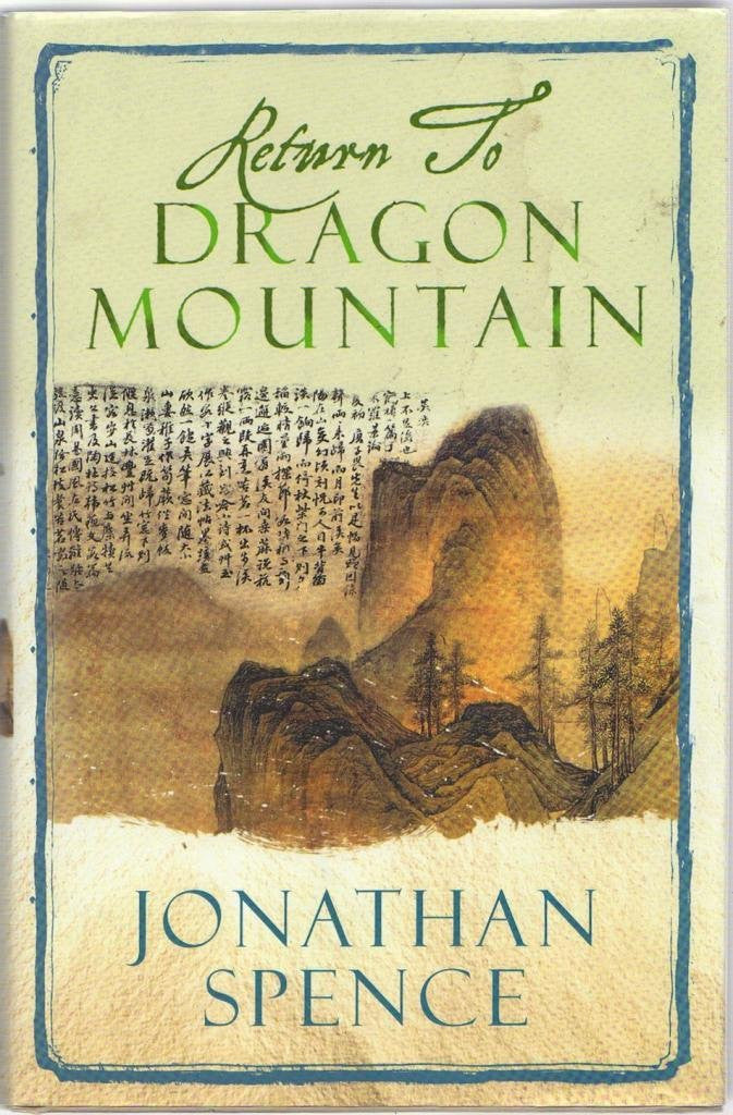 Return to Dragon Mountain: Memoirs of a Late Ming Man