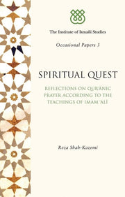 Spiritual Quest: Reflections on Quranic Prayer According to the Teachings of Imam Ali (I.I.S. Occasional Papers Vol. 3): 03