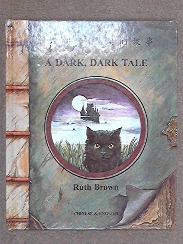 Dark, Dark Tale