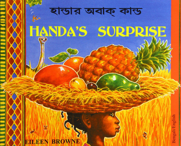 Handa's Surprise in Bengali and English
