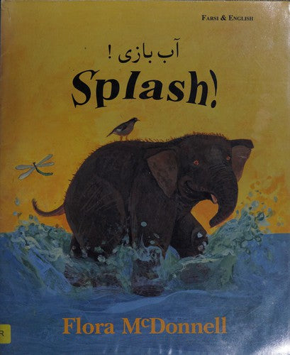 Splash!