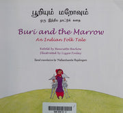 Buri and the Marrow (in Tamil and English)