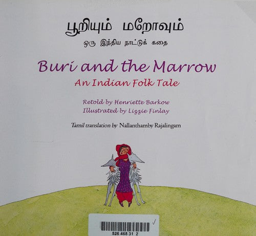 Buri and the Marrow (in Tamil and English)
