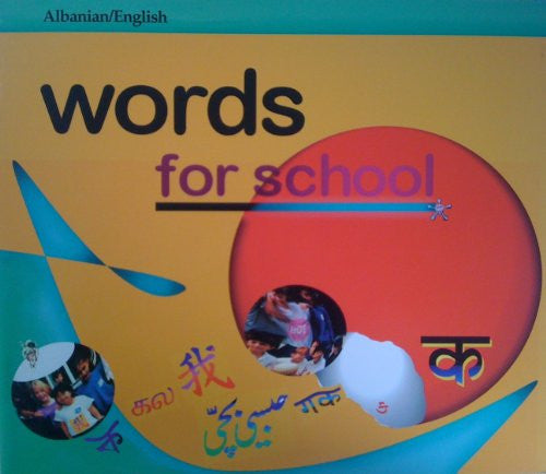 Words for School