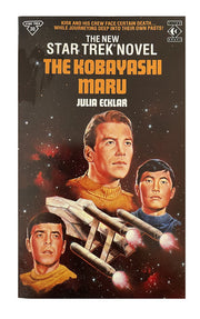 Kobayashi Maru (Star Trek)