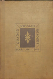 Textbook on Criminology (Textbook S.)