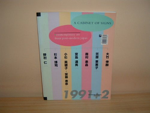 Cabinet of Signs: Contemporary Art from post-modern Japan