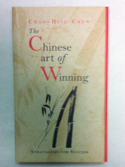 The Chinese Art of Winning