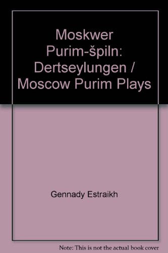 Moscow Purim Plays: Yiddish Short Stories ( Dramau Pwrim Moscow