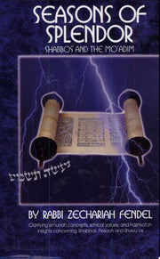 Charting the Mesorah