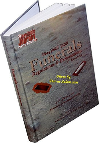 Inevitable Journey Part III Funerals Regulations and Exhortations HC