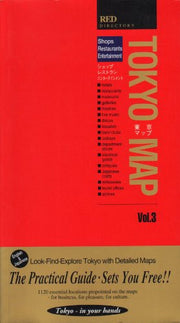Red Directory Tokyo Map: Shops, Restaurants, Entertainment (English)