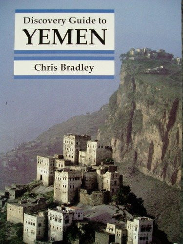 Discovery Guide to Yemen