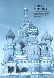 Ruslan Russian 1: A Communicative Russian Course for Adults and Teenagers