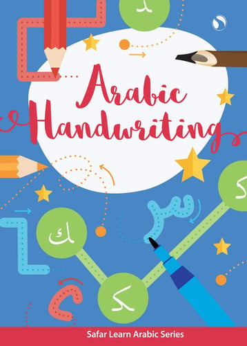 Arabic Handwriting