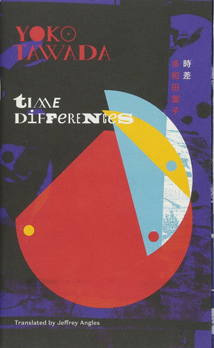 Time Differences (Keshiki): 1