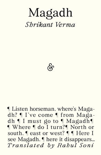 Magadh
