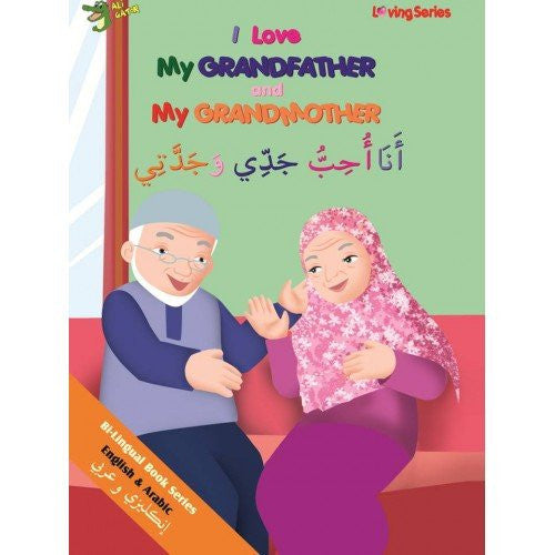 I love my Grandfather and Grandmother