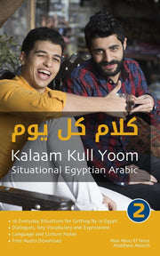 Situational Egyptian Arabic 2: Kalaam Kull Yoom