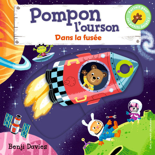 Pompon l'ourson : Dans la fusée