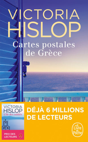 Cartes postales de Grèce (Littérature)