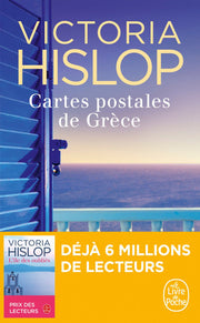 Cartes postales de Grèce (Littérature)