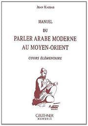 Manuel Du Parler Arabe Moderne Au Moyen-orient: Cours Elementaire: Cours élémentaire (Manuels)
