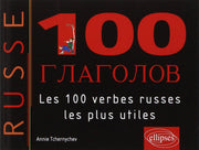 100 verbes - Les 100 verbes russes les plus utiles