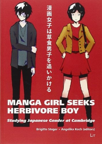 Manga Girl Seeks Herbivore Boy: Studying Japanese Gender at Cambridge: 3 (Japanologie / Japanese Studies)