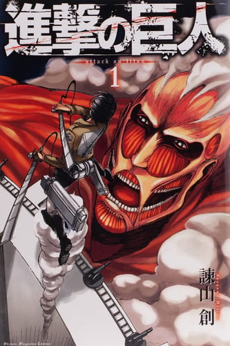 Attack on Titan, Volume 1: 01