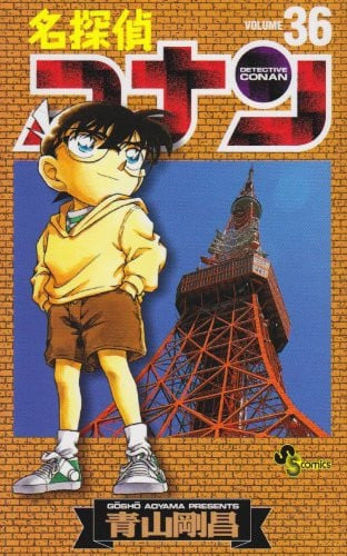?????? (Volume36) (???????????)