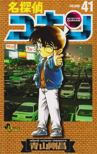 ?????? (Volume41) (???????????)