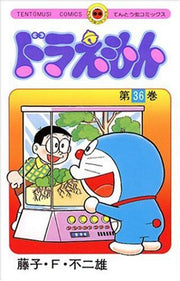 Doraemon 36