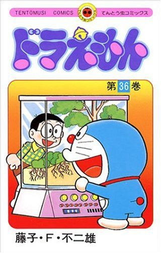 Doraemon 36