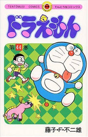 Doraemon 44
