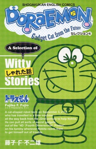 DORAEMON ??????4 ????? (SHOGAKUKAN ENGLISH COMICS)