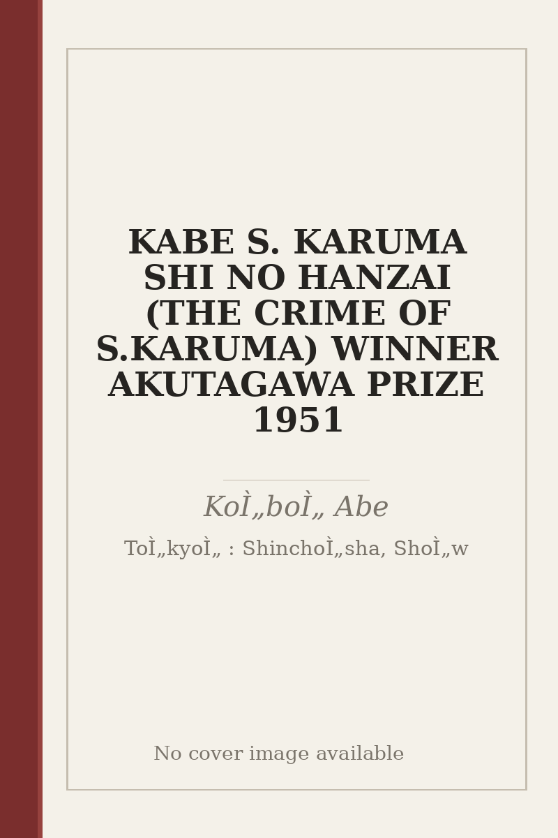 KABE S. KARUMA SHI NO HANZAI (THE CRIME OF S.KARUMA) WINNER AKUTAGAWA PRIZE 1951 - no cover image available