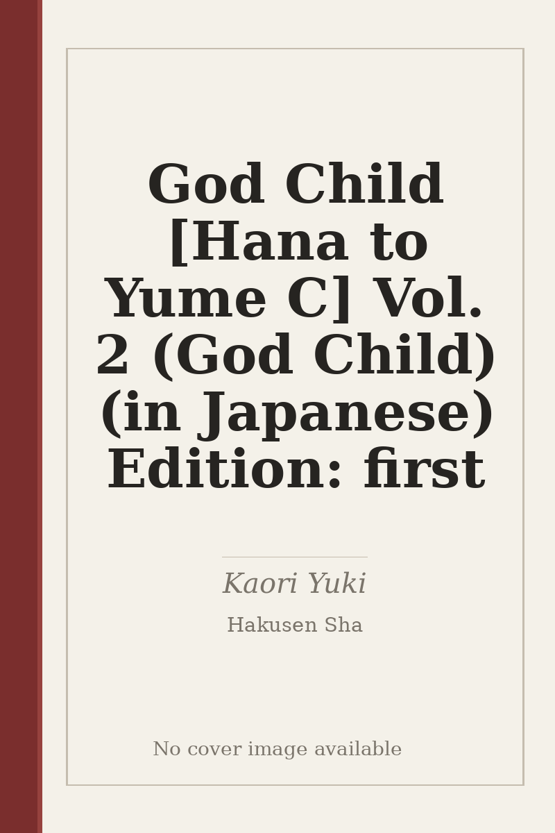 God Child [Hana to Yume C] Vol. 2 (God Child) (in Japanese) Edition: first - no cover image available
