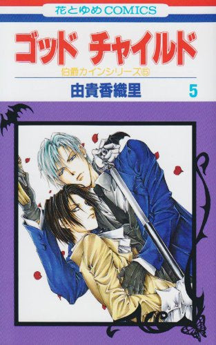 ???????? (5) (????COMICS??????????)