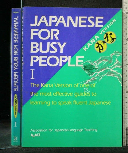 Kana Version (v.1): Tome 1, Kana Version (Japanese for busy people)